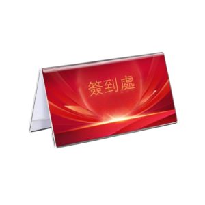 V型亞加力展示牌 800 x 800 V型亞加力展示牌