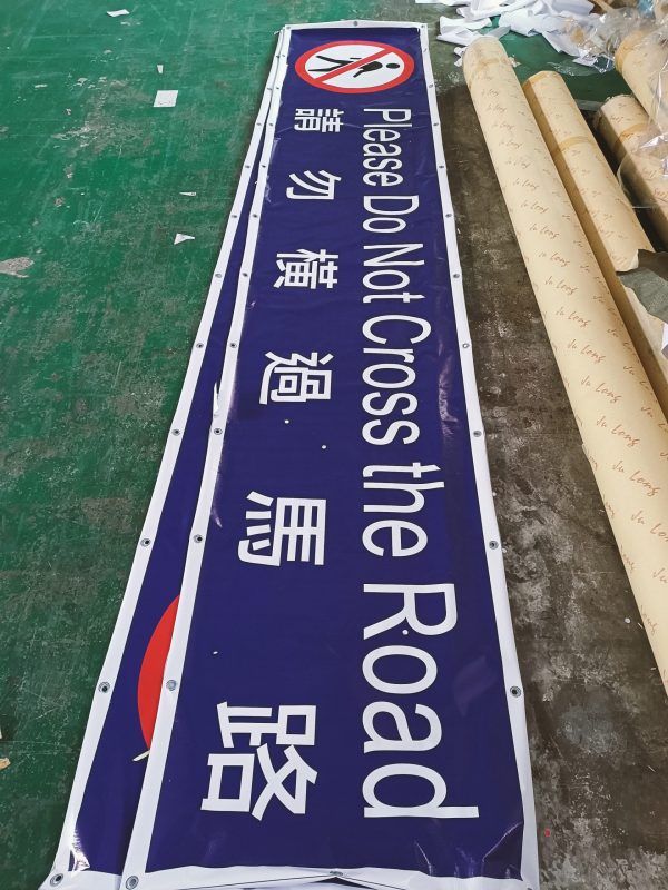 banner2 帆布橫額