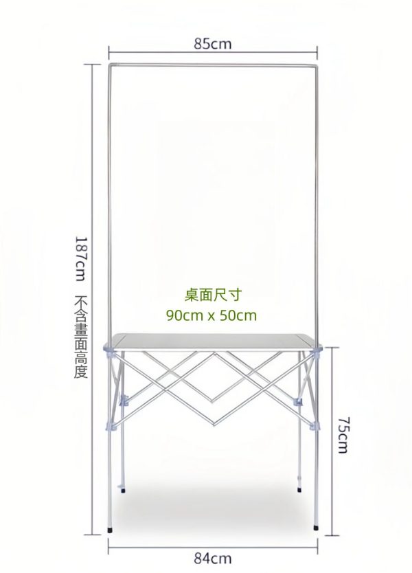 便攜4 拉網便攜式促銷台