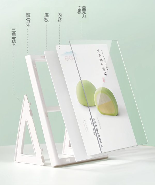 塑膠5 塑膠桌面展示座(橫/直多功能款,可掛牆)