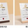 證書座