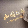 UV轉印貼紙