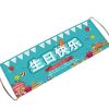 手拉旗2 手拉旗