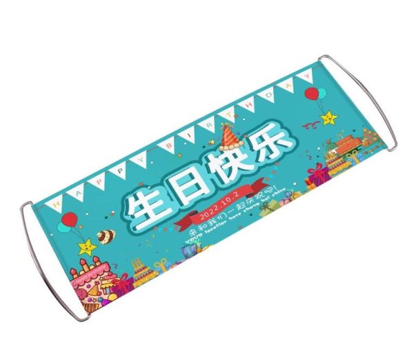 手拉旗2 手拉旗