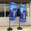 L型廣告旗