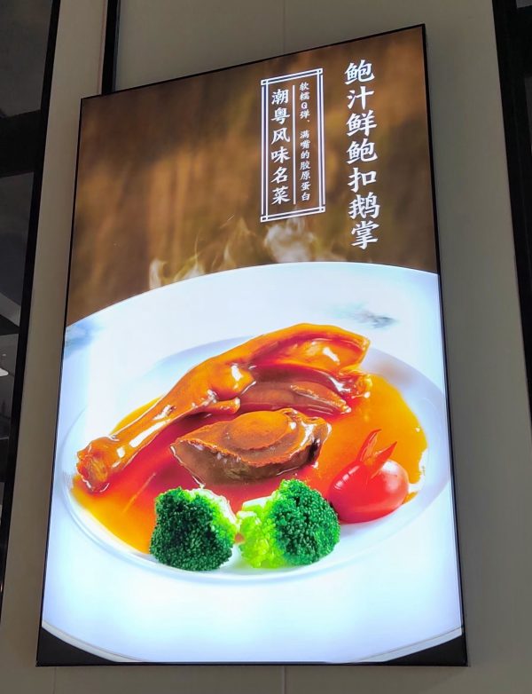 燈布