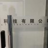 磨砂玻璃貼6 磨砂貼紙
