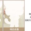 純白 UV白墨貼