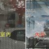 網孔貼紙3 網孔貼