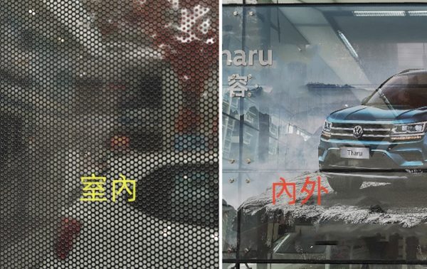 網孔貼紙3 網孔貼
