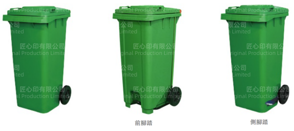 Dr Dirt 120L Dr Dirt 240L 垃圾桶