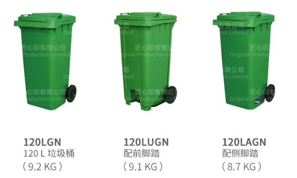 Dr dirt 120 腳踏 Dr Dirt 120L 垃圾桶