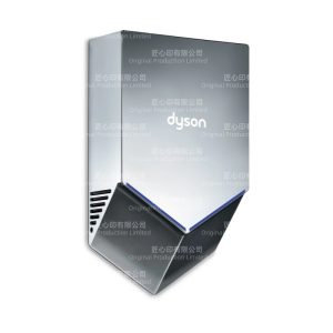 Dyson Airblade V 乾手器