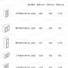 OPHFL-165 鋼製儲物櫃系列