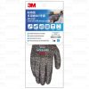 OPPP-02 3M耐用型多用途DIY手套