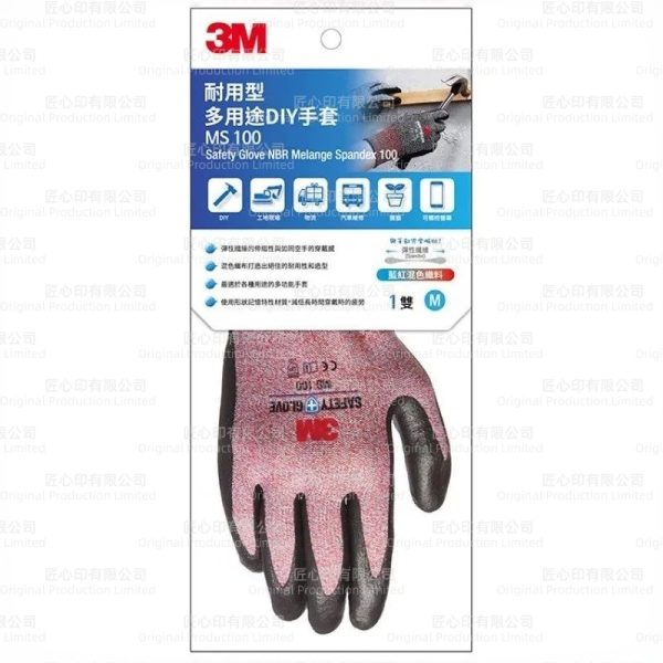 OPPP-02 3M耐用型多用途DIY手套