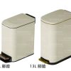OPRB-01 窄身腳踏垃圾桶