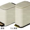 OPRB-02腳踏 OPRB-02 壓紋窄身腳踏垃圾桶