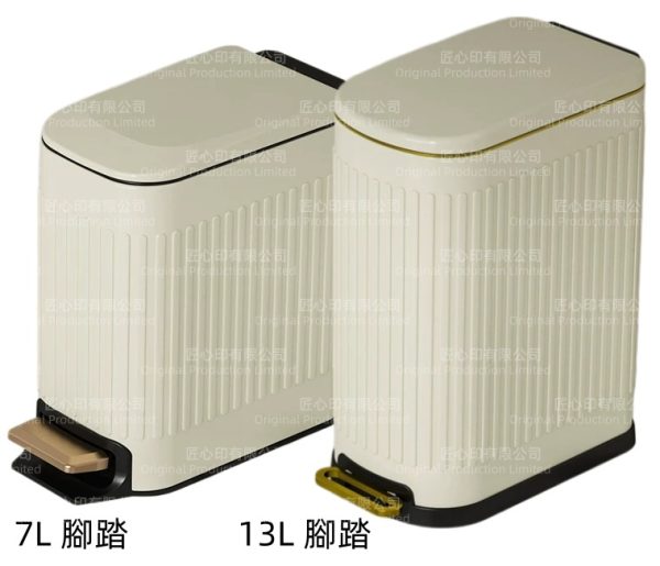 OPRB-02腳踏 OPRB-02 壓紋窄身腳踏垃圾桶