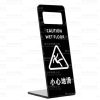 OPSF-02 亞克力L型小心地滑牌