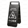 OPSF-06 塑膠A字地滑牌(金屬面) OPSF-06 塑膠A字地滑牌(金屬面)