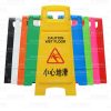 OPSF-09 塑膠A字牌1 OPSF-09 塑膠A字牌