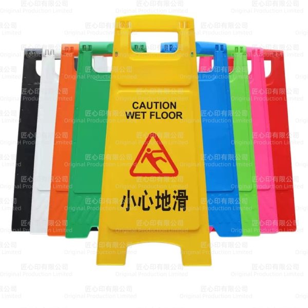 OPSF-09 塑膠A字牌1 OPSF-09 塑膠A字牌
