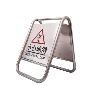 OPSF-14 不鏽鋼小心地滑牌 OPSF-14 不鏽鋼小心地滑牌
